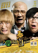 你懂的成人