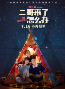 中文字幕在线播放
